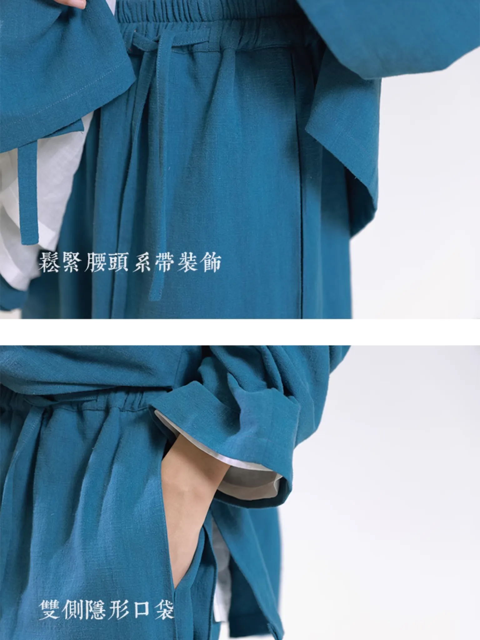 Dian Lan 靛蓝 Indigo Modernized Song Dynasty Unisex Ramie Plant Jiaoling Shan & Trousers Set