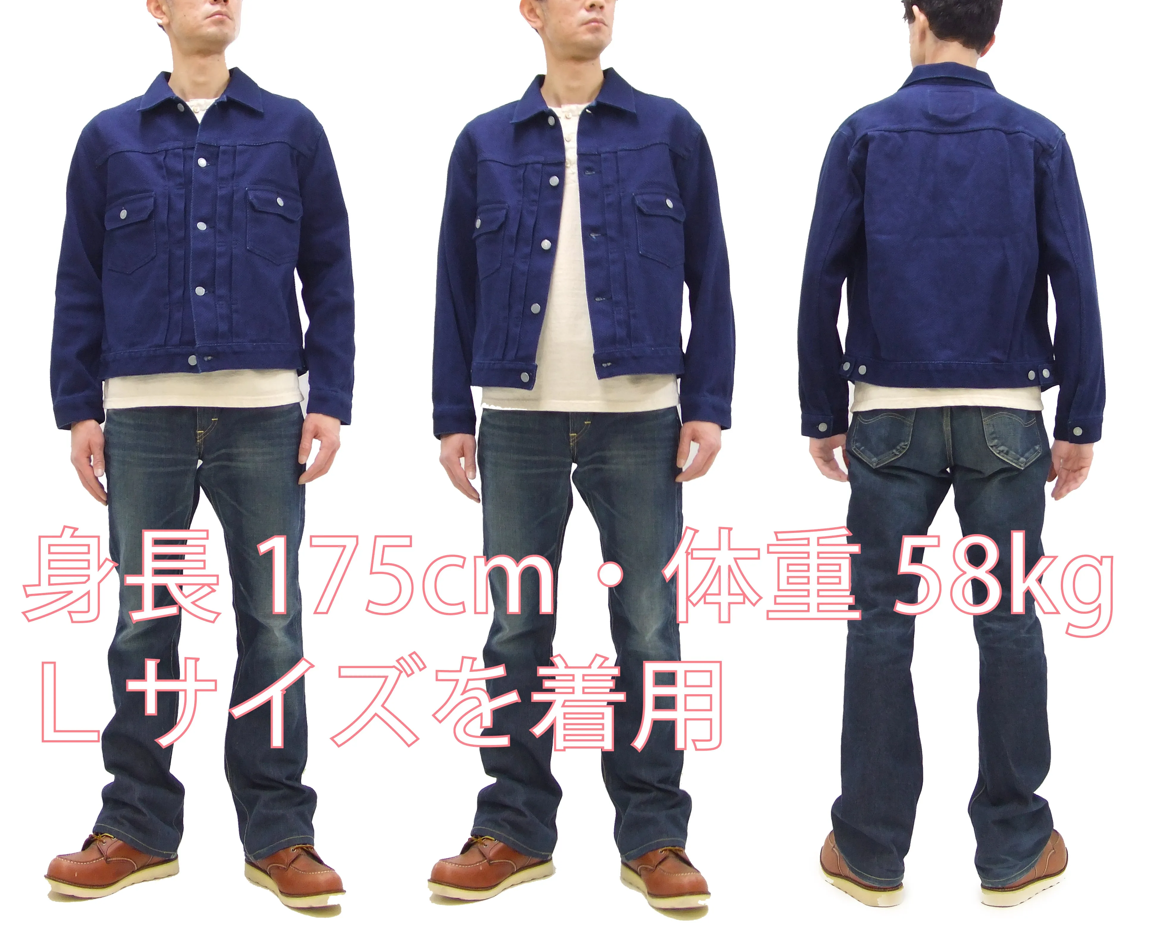 Kojima Genes Sashiko Jacket rnb5049 Men's Type 2 Style Japanese Sashiko Indigo Jacket RNB-5049