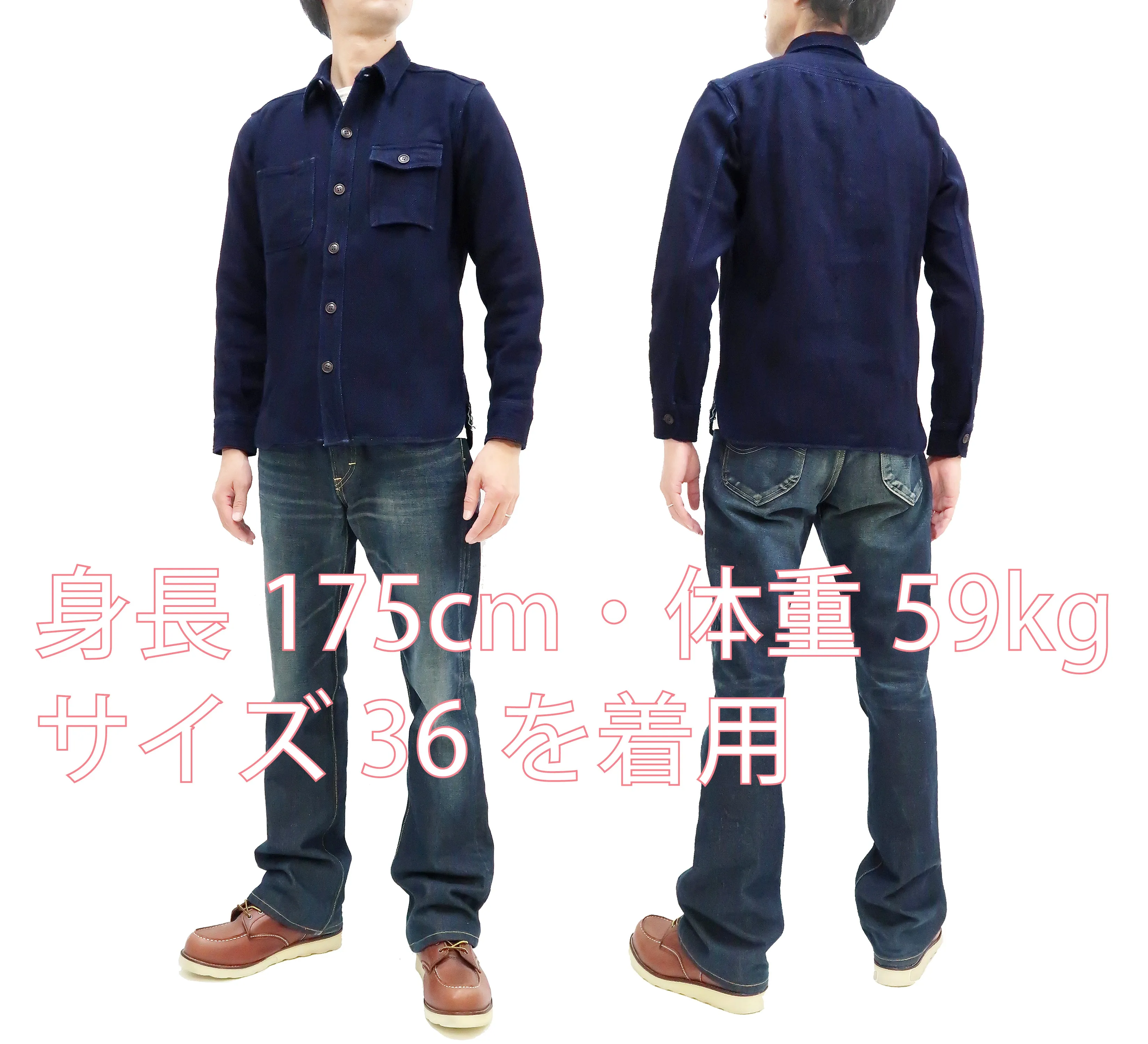 Momotaro Jeans Indigo Dobby Shirt Men's Solid Heavyweight Long Sleeve Button Up Work Shirt MZLS1070