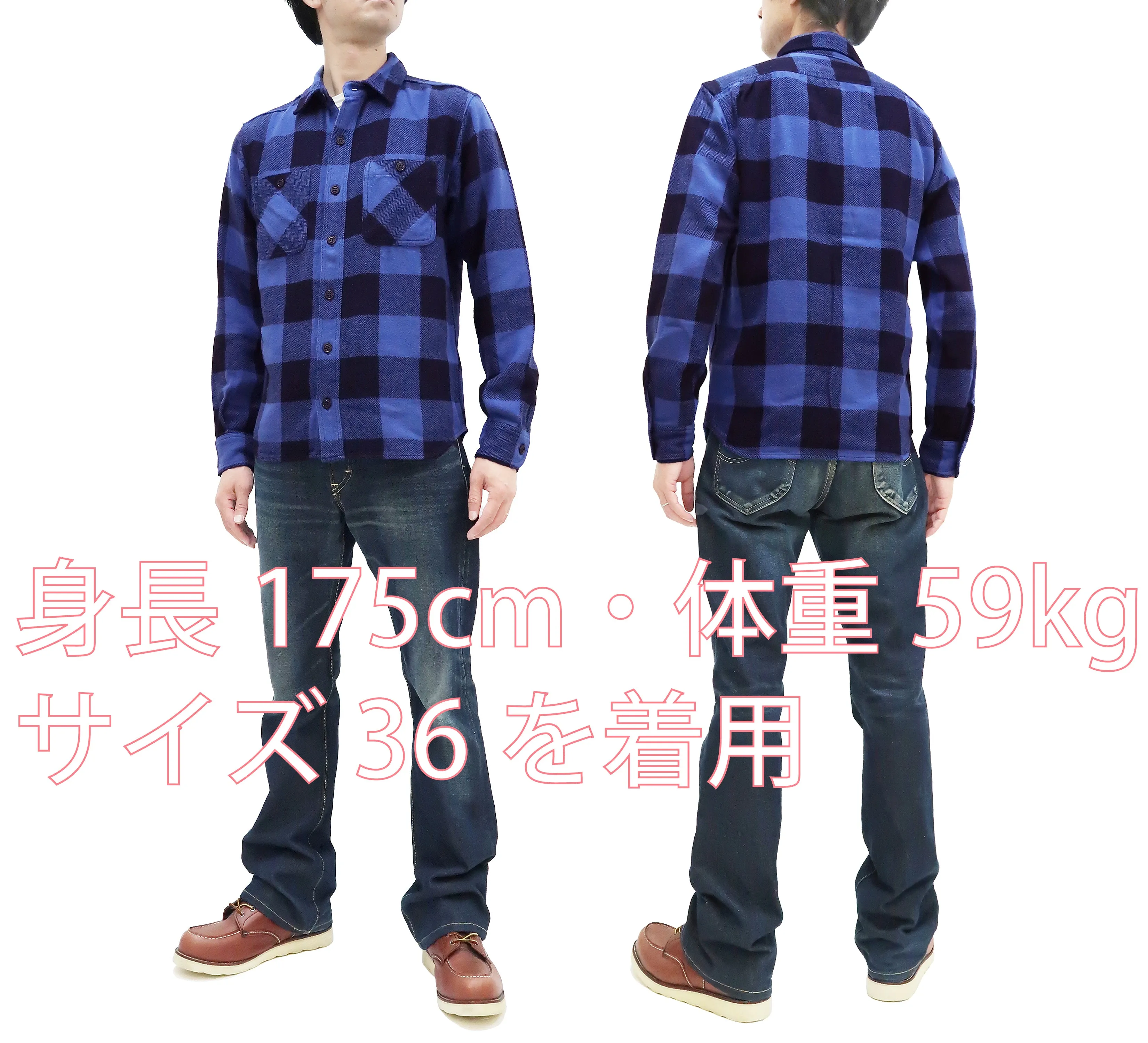 Momotaro Jeans Indigo Flannel Shirt Men's Heavy Herringbone Twill Buffalo Plaid Long Sleeve Work Shirt MLS1010M23