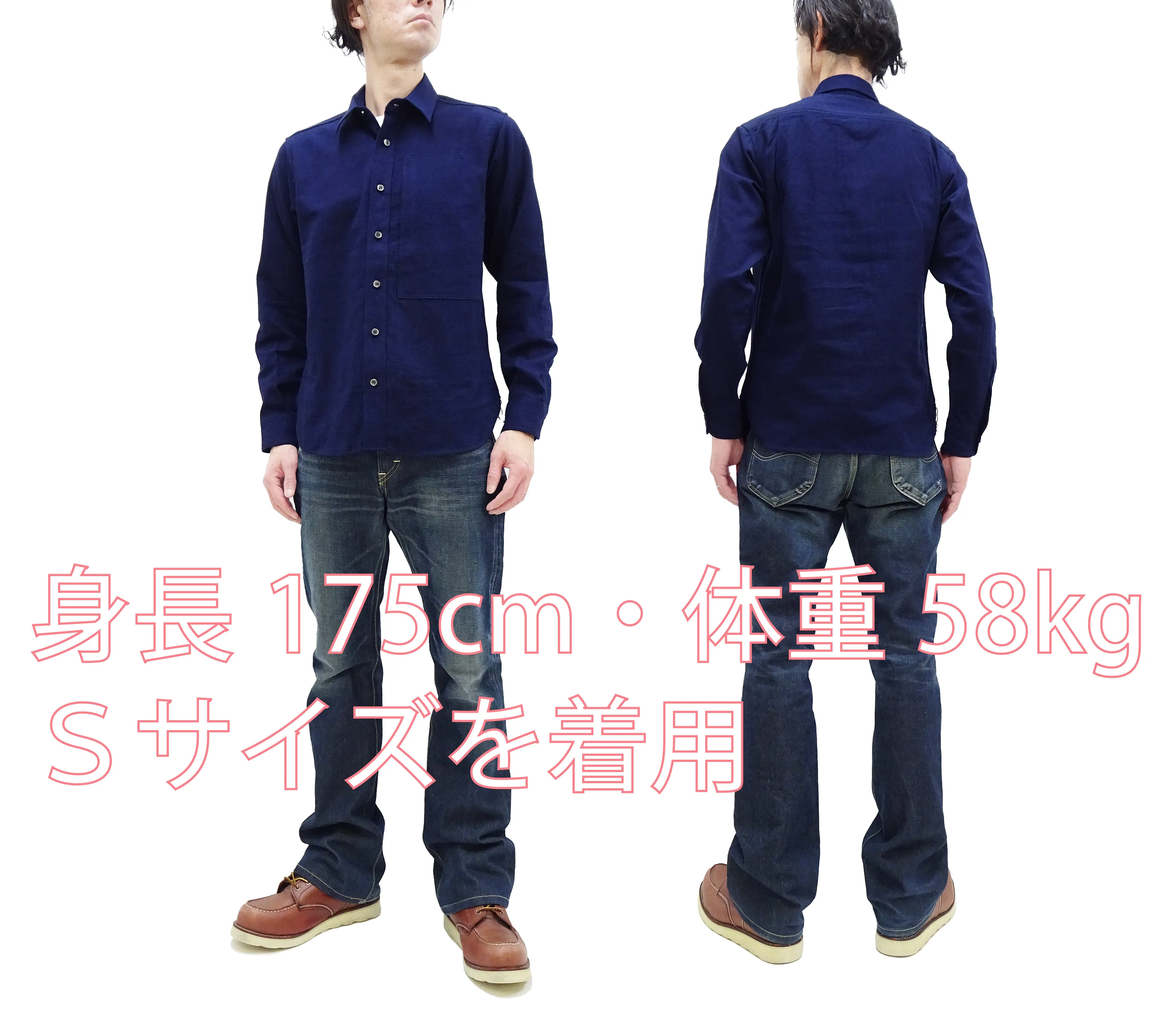 Momotaro Jeans Shirt Men's Plain Lightweight Cotton Dobby Long Sleeve Button Up Work Shirt MXLS1008 Indigo