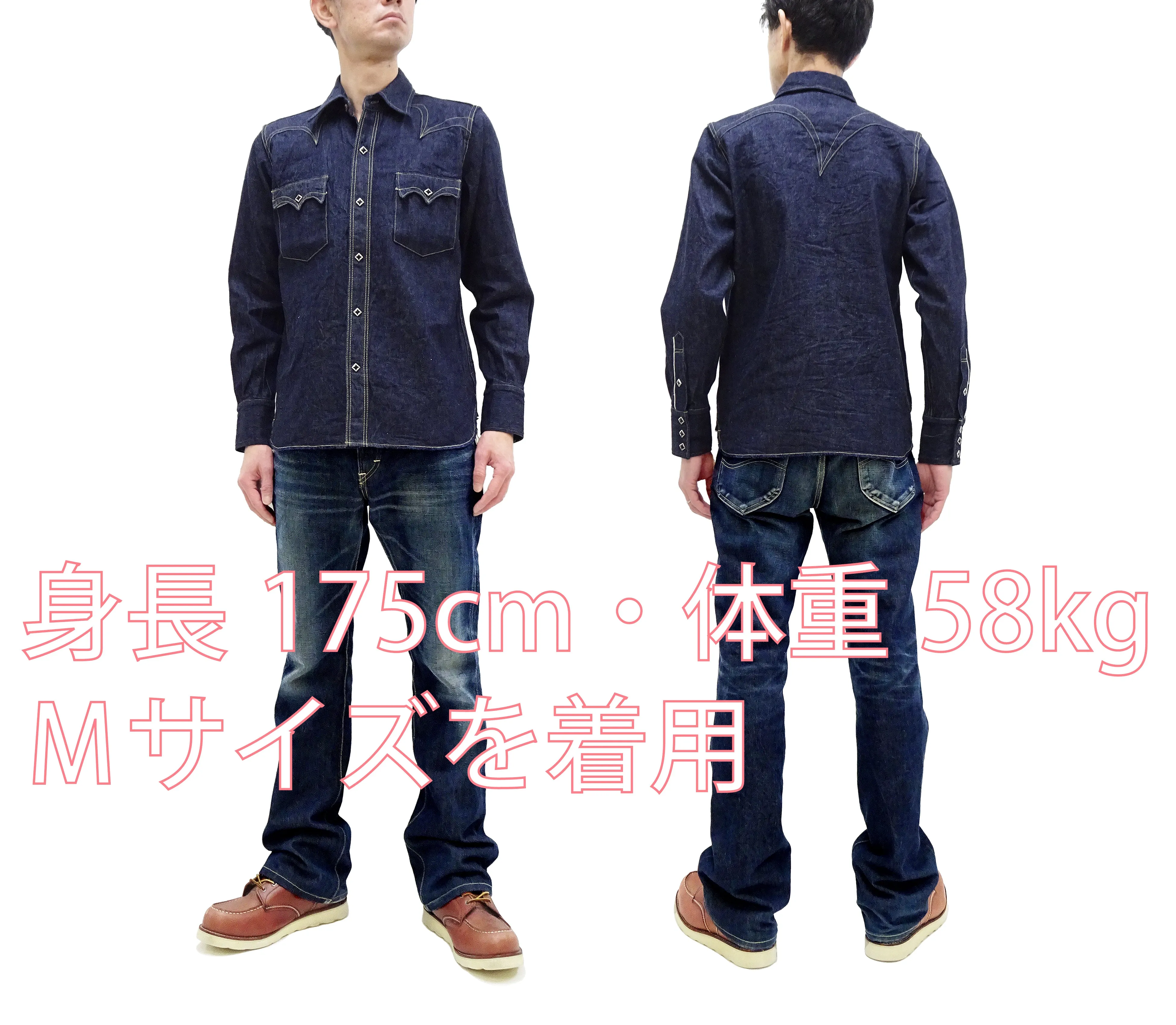 Samurai Jeans Denim Shirt Men's Long Sleeve Western Shirt SWD-L01 Indigo