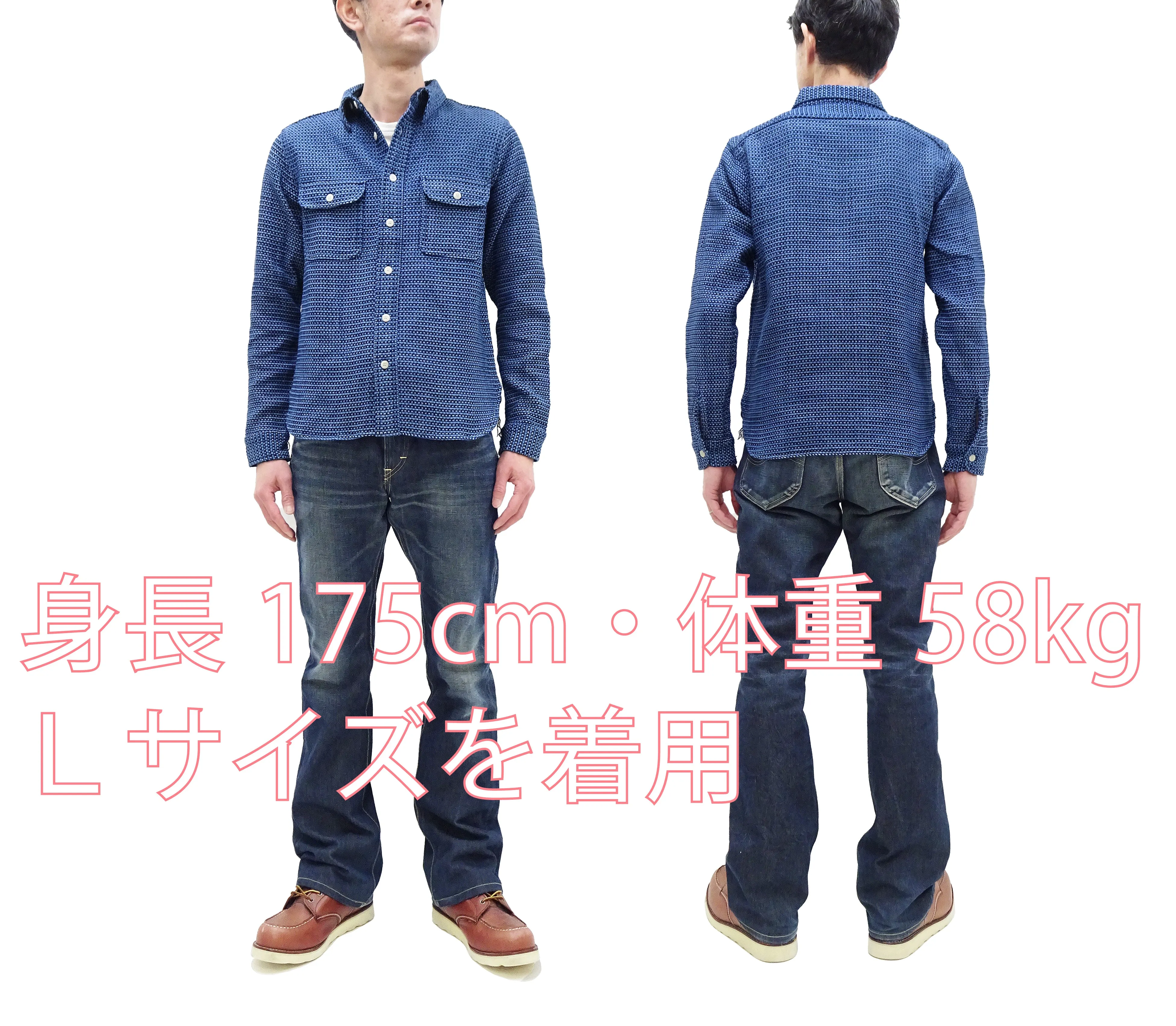 Samurai Jeans Indigo Dobby Shirt Men's Heavyweight Oxford Long Sleeve Button Up Work Shirt SSS24-01