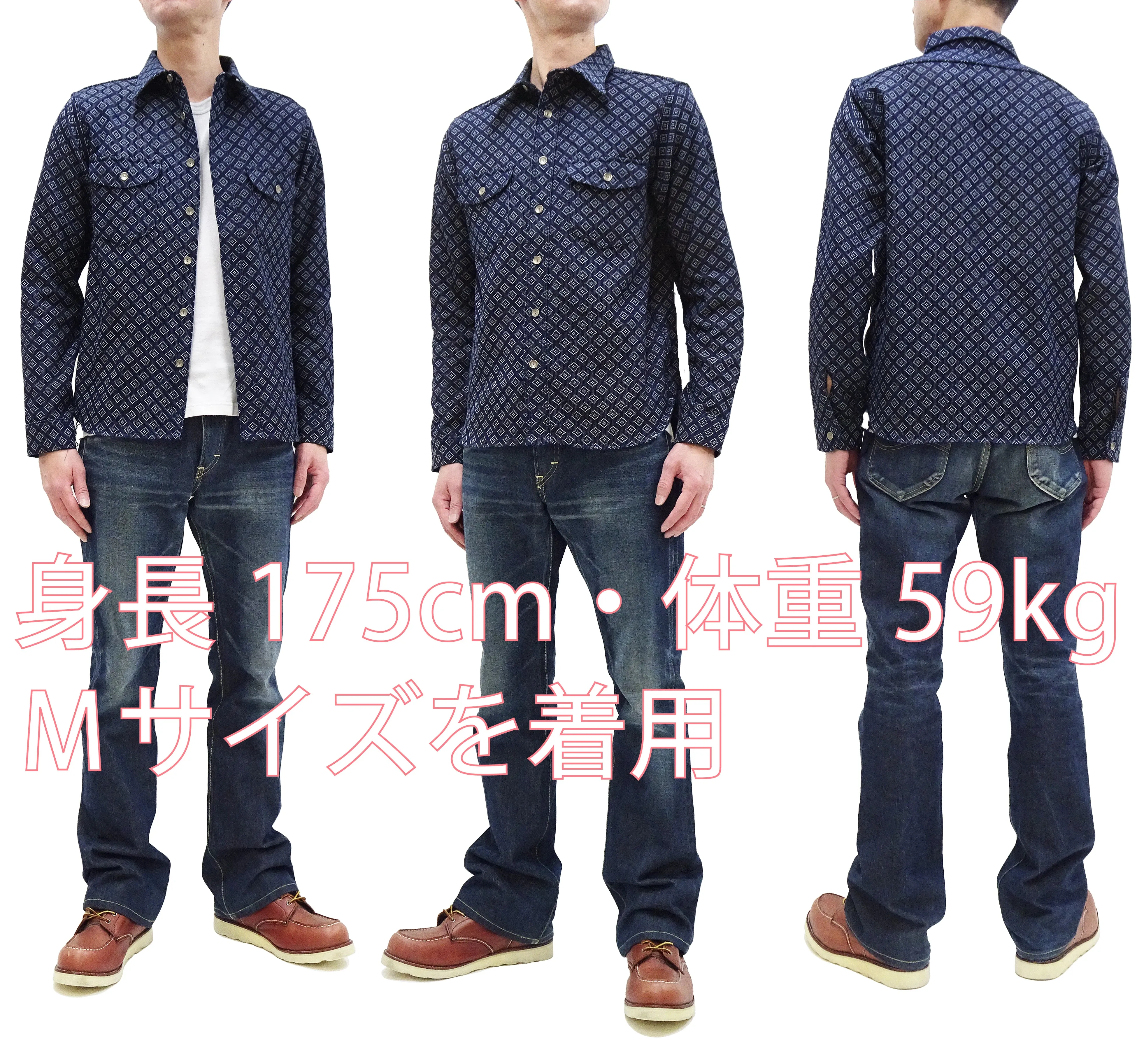 Samurai Jeans Indigo Sashiko Shirt Men's Diamond Stitch Sashiko Long Sleeve Button Up Work Shirt SSS23-SSK