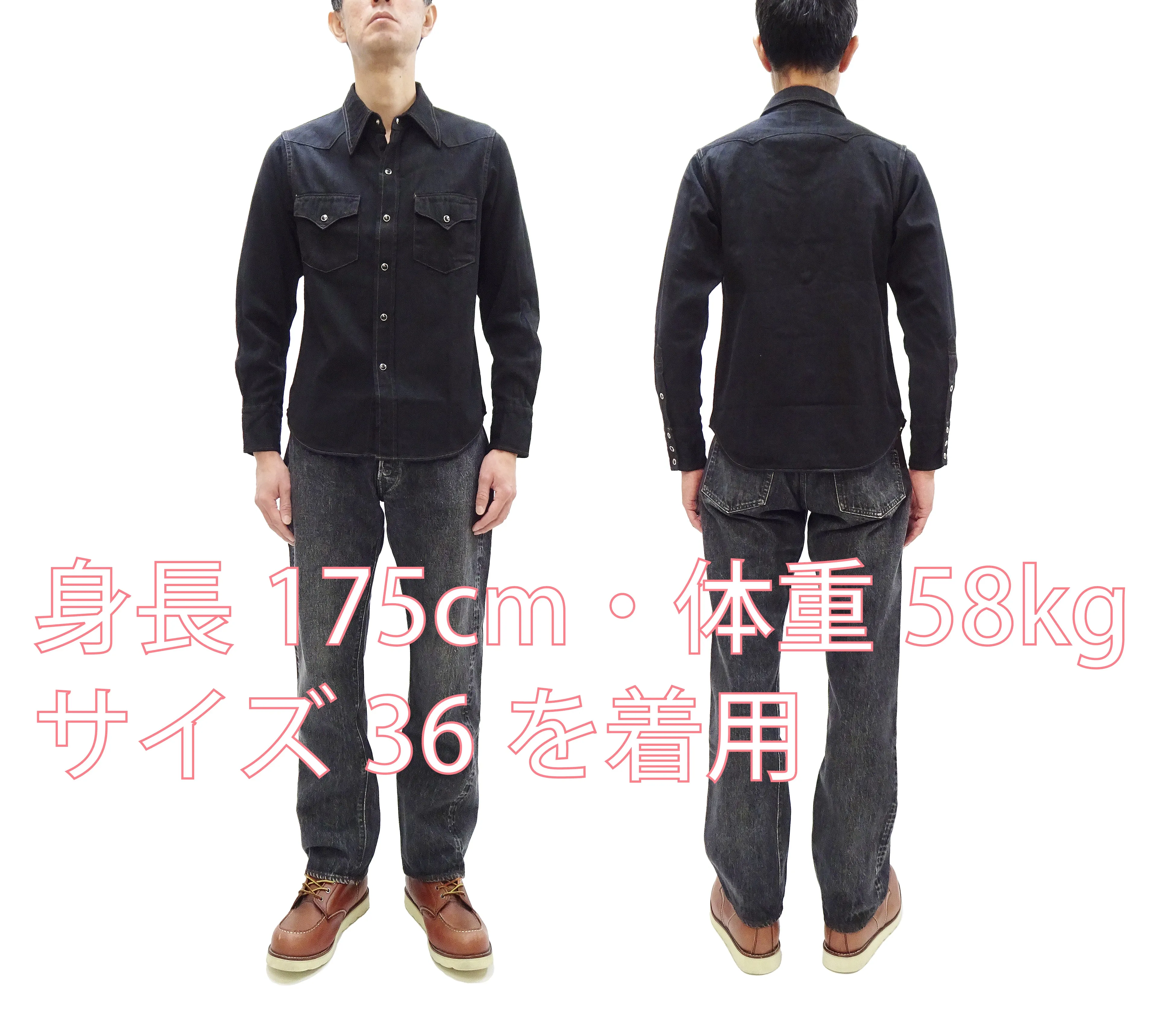 Studio D'artisan Black Western Shirt Men's Casual Amami Mud-Dyed Long Sleeve Snap-Up Shirt SDA SP-124