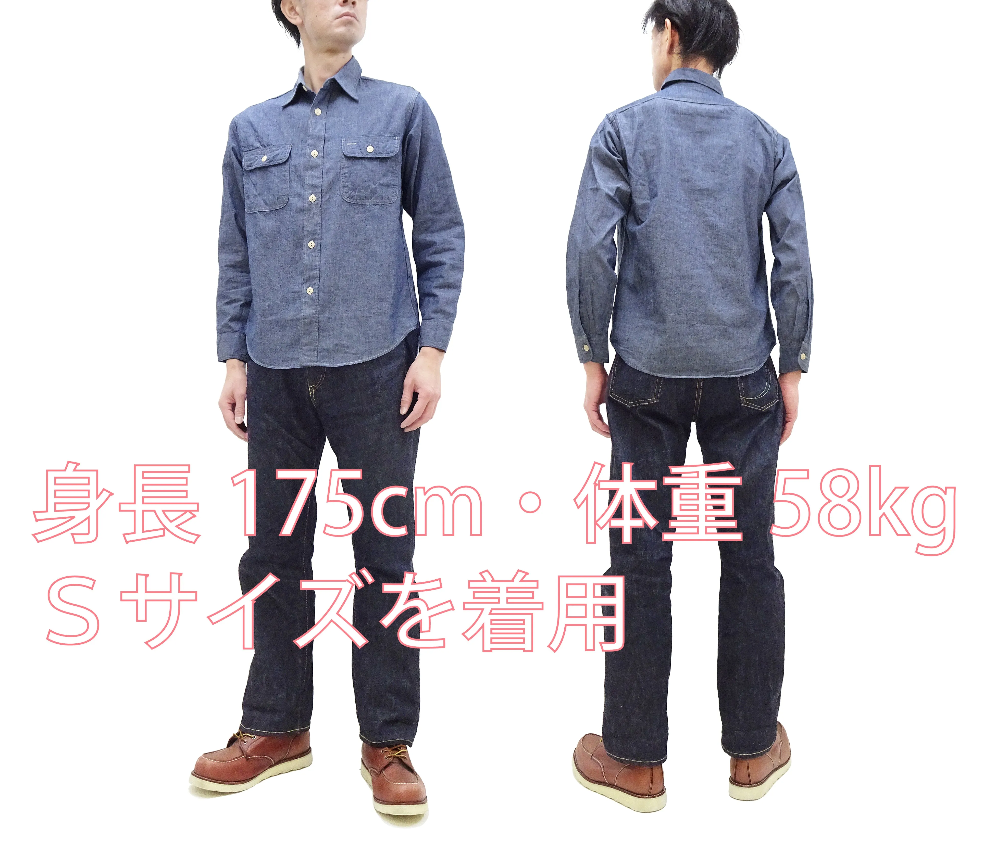 Sugar Cane Chambray Shirt Men's Lightweight Long Sleeve Button Up Plain Work Shirt SC27850 421 Blue