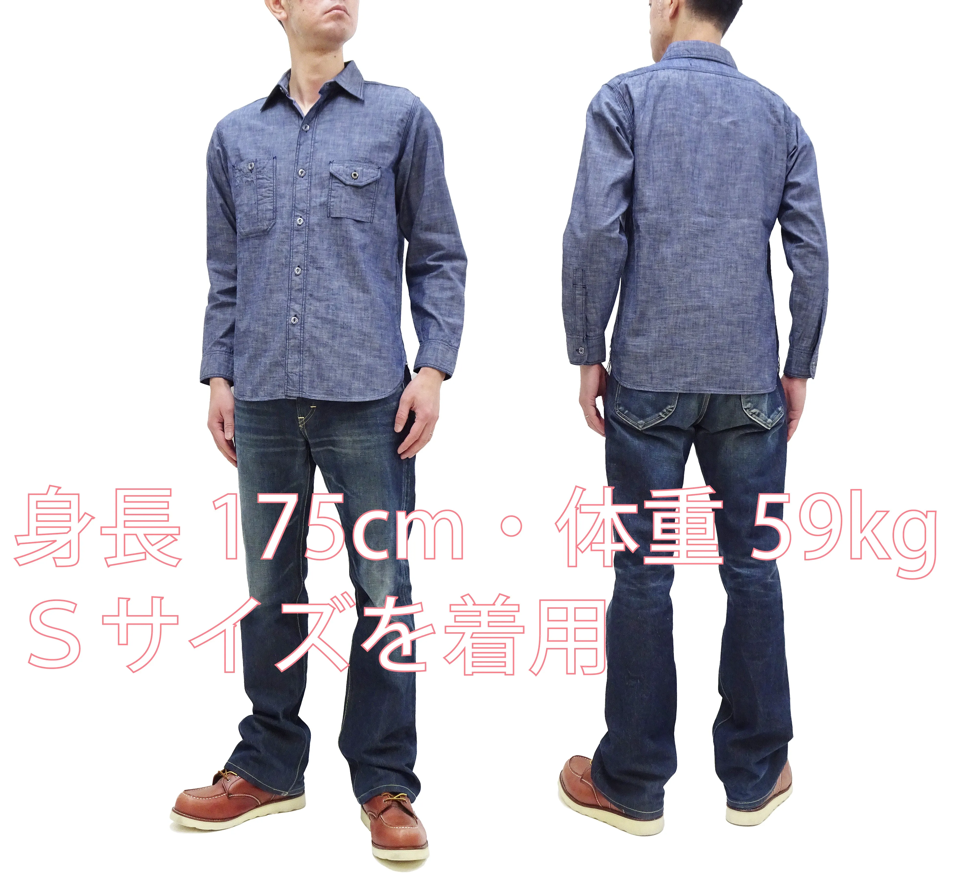 Sugar Cane Slub Chambray Shirt Men's Plain Long Sleeve Button Up Work Shirt SC28994 Chambray-Blue