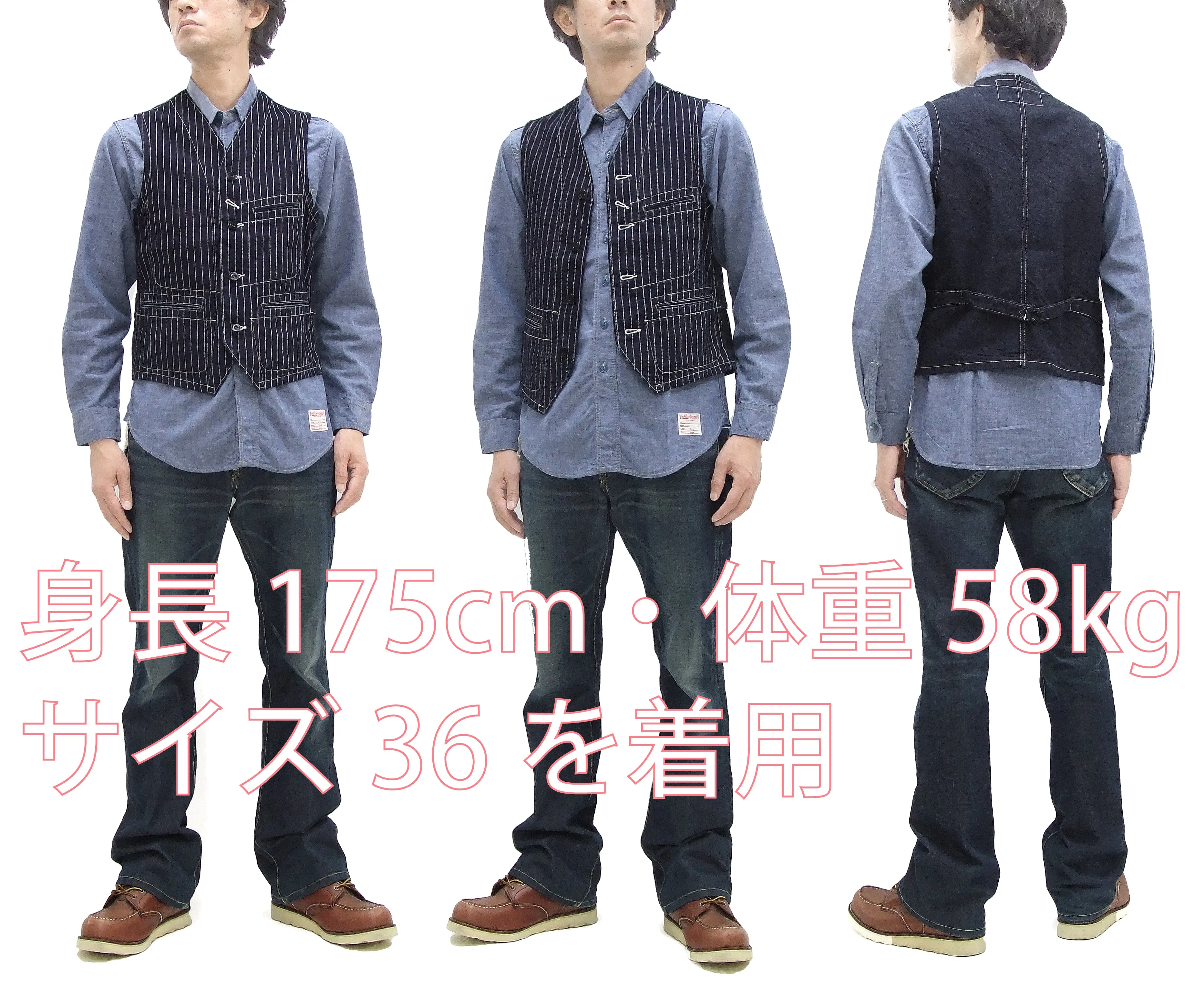 Sugar Cane Vest Men's Casual Indigo Wabash Stripe Work Vest Waistcoat SC12654