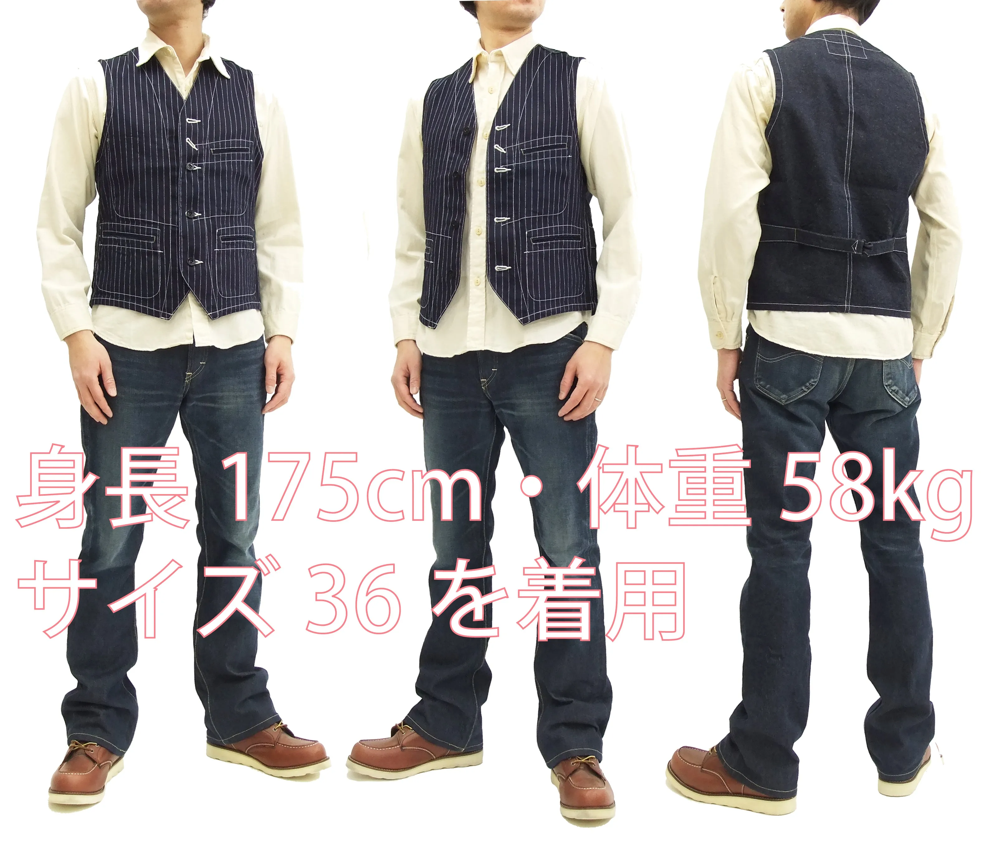 Sugar Cane Vest Men's Casual Indigo Wabash Stripe Work Vest Waistcoat SC12654